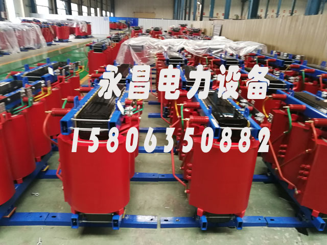 鹰潭SCB10-400KVA/10KV/0.4KV干式变压器