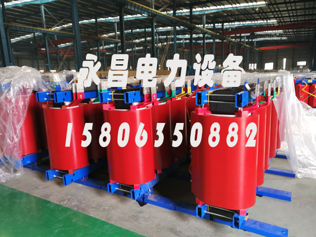 鹰潭SCB12-160KVA/10KV/0.4KV干式变压器