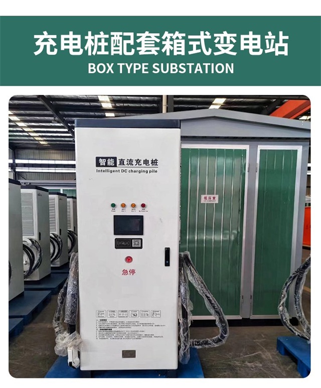 鹰潭汽车充电桩变压器